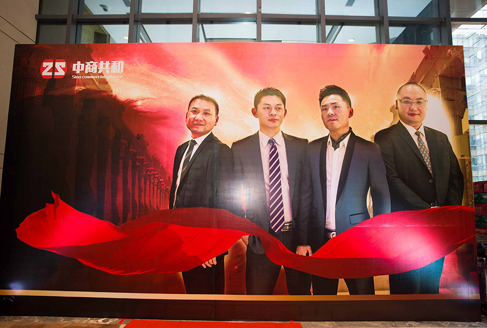 中商共和会议摄影 - 深圳摄影师