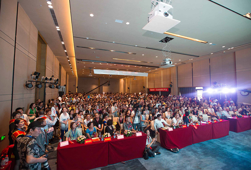 中商共和会议摄影 - 深圳摄影师