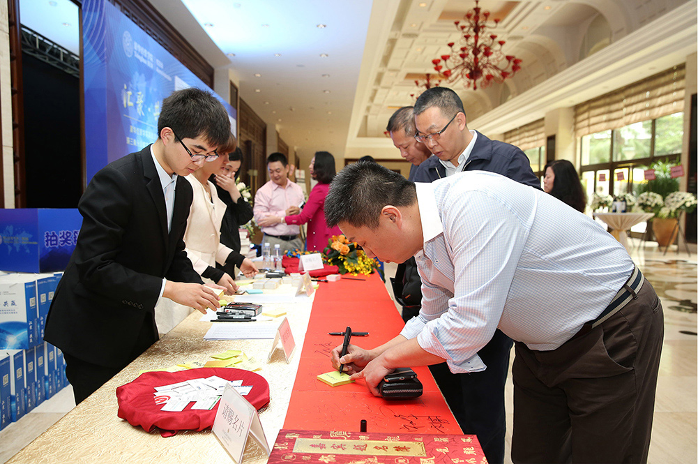 清华经管学院校友会 - 深圳活动会议跟拍