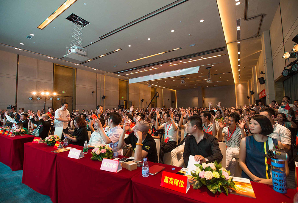 中商共和会议摄影 - 深圳摄影师