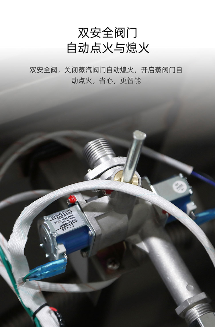 工业产品拍摄设计 - 商用蒸包炉详情页
