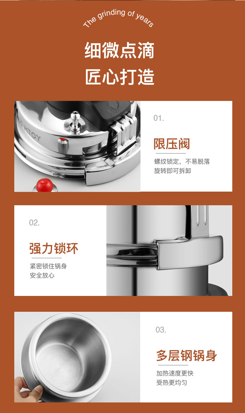 迷你高压锅产品摄影