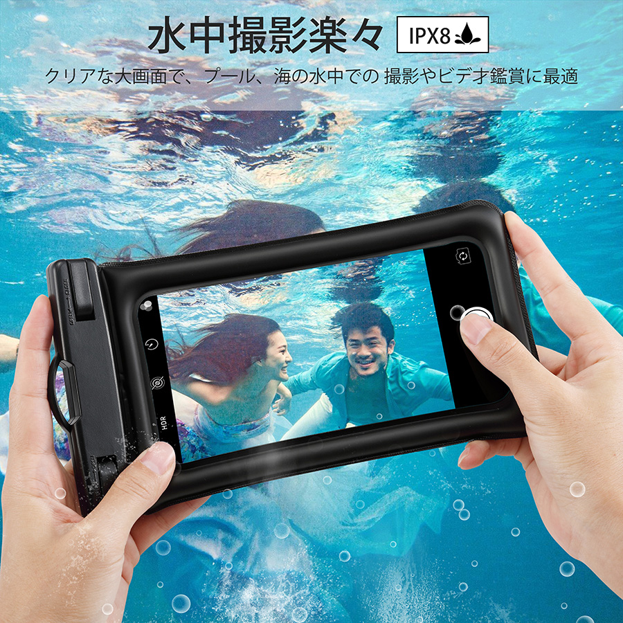 防水套产品摄影 | 亚马逊产品展示