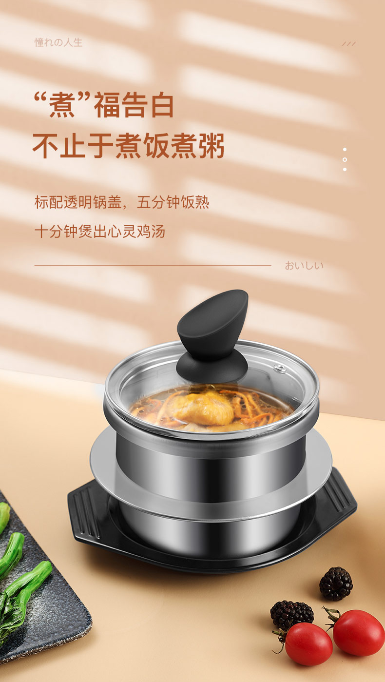 迷你高压锅产品摄影