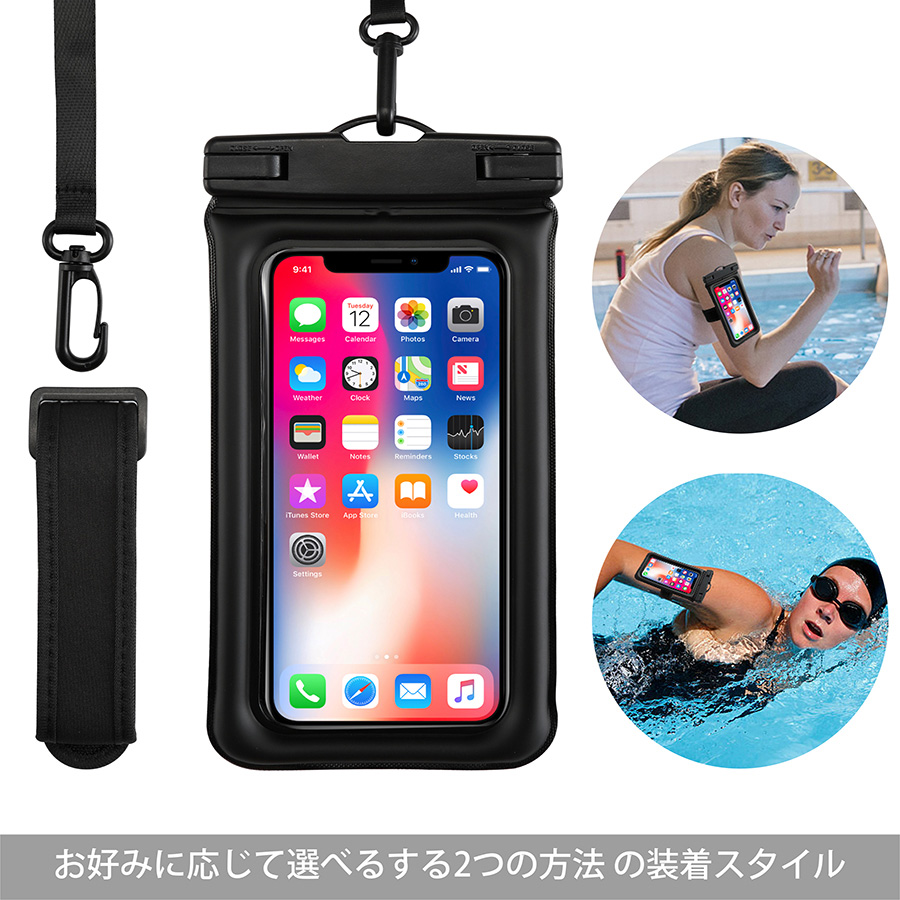 防水套产品摄影 | 亚马逊产品展示