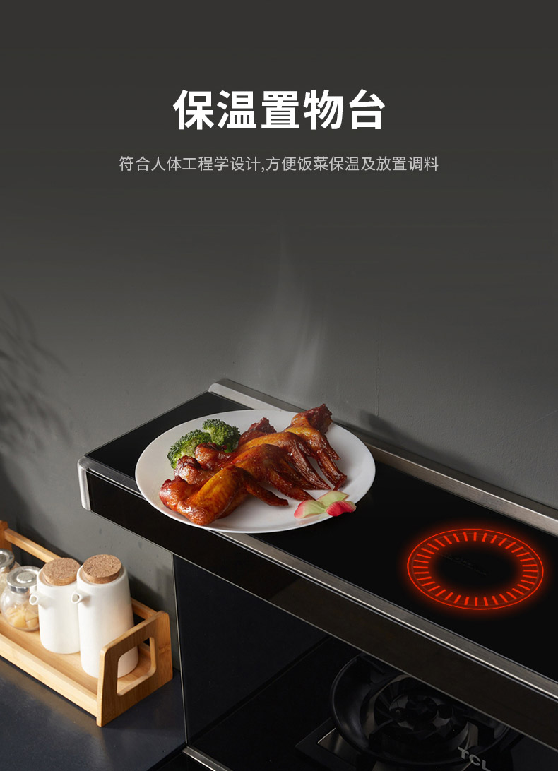 TCL集成灶产品摄影