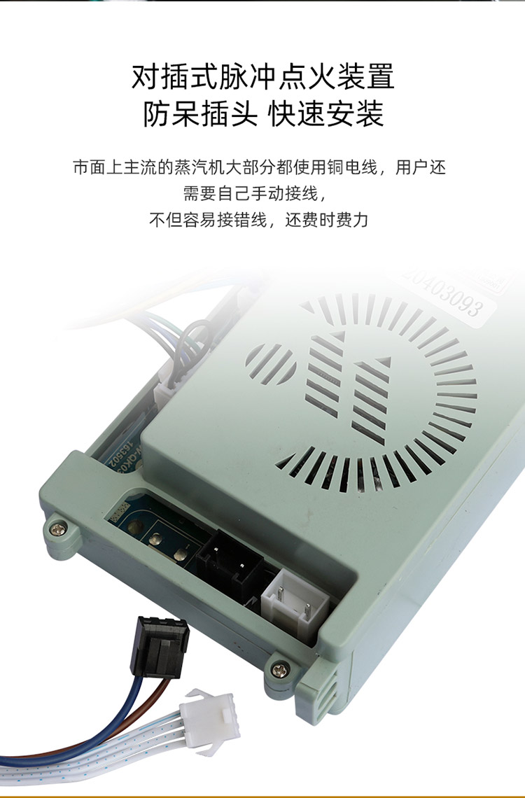工业产品拍摄设计 - 商用蒸包炉详情页