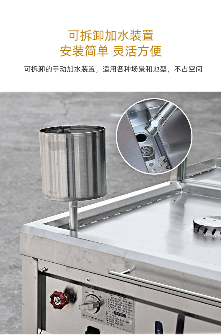 工业产品拍摄设计 - 商用蒸包炉详情页