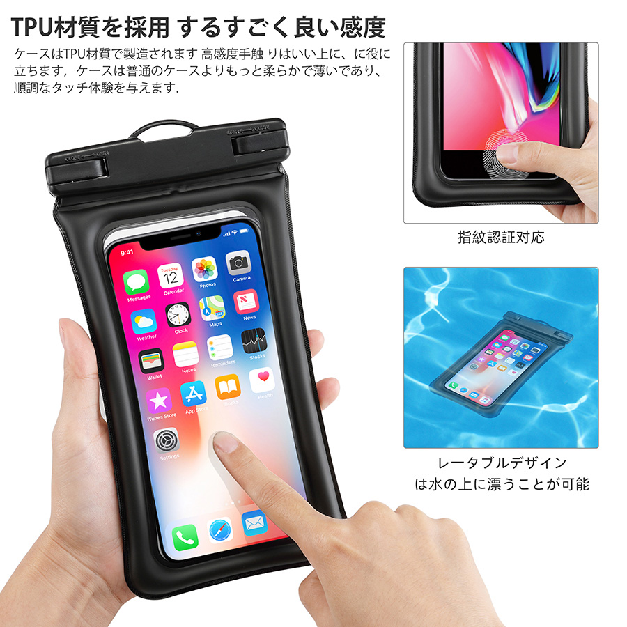 防水套产品摄影 | 亚马逊产品展示