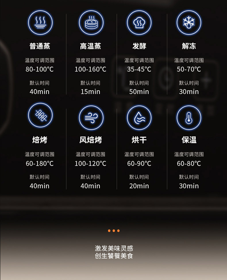 TCL集成灶产品摄影