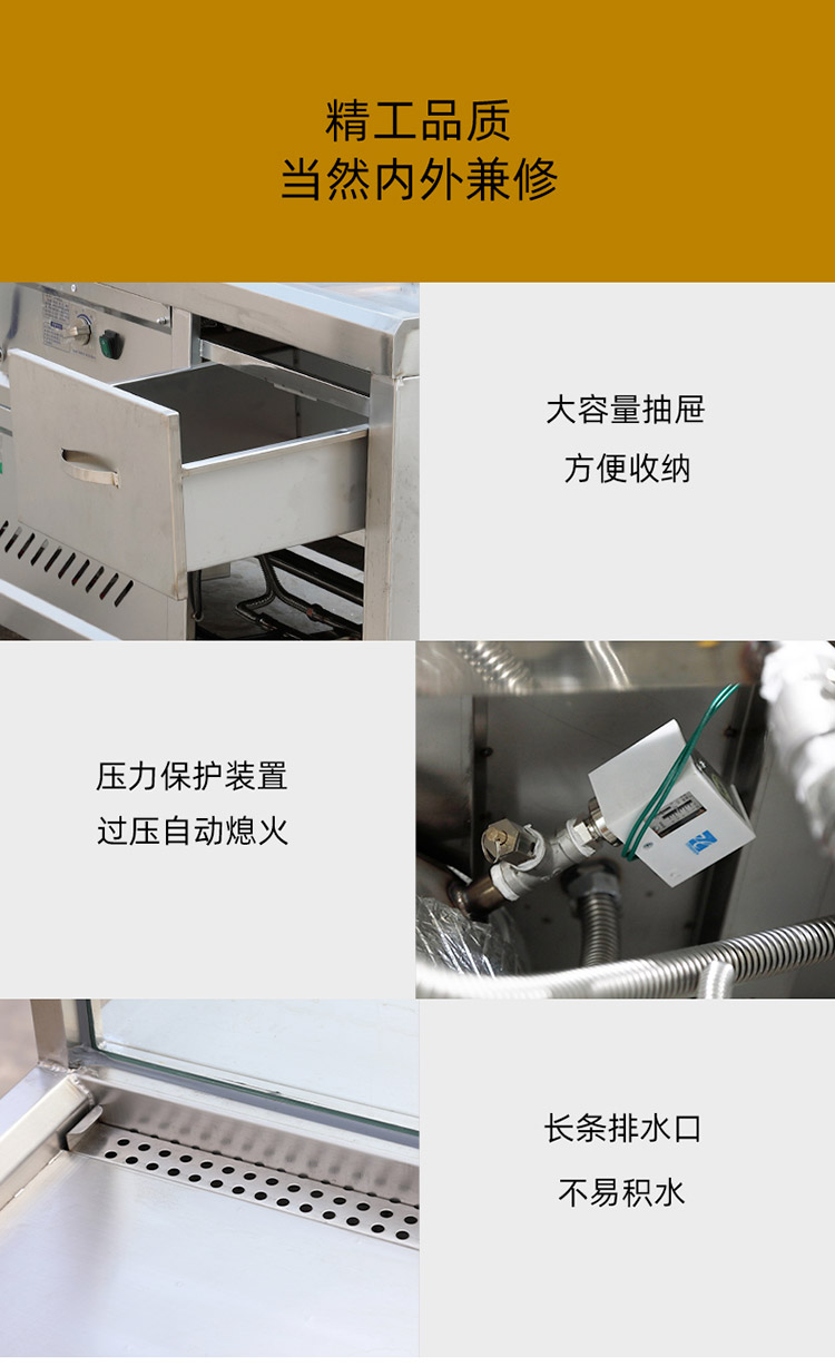 工业产品拍摄设计 - 商用蒸包炉详情页