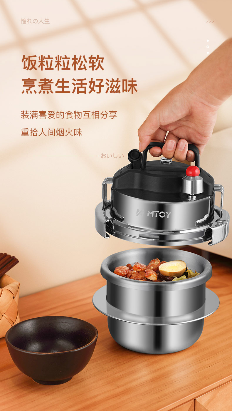 迷你高压锅产品摄影