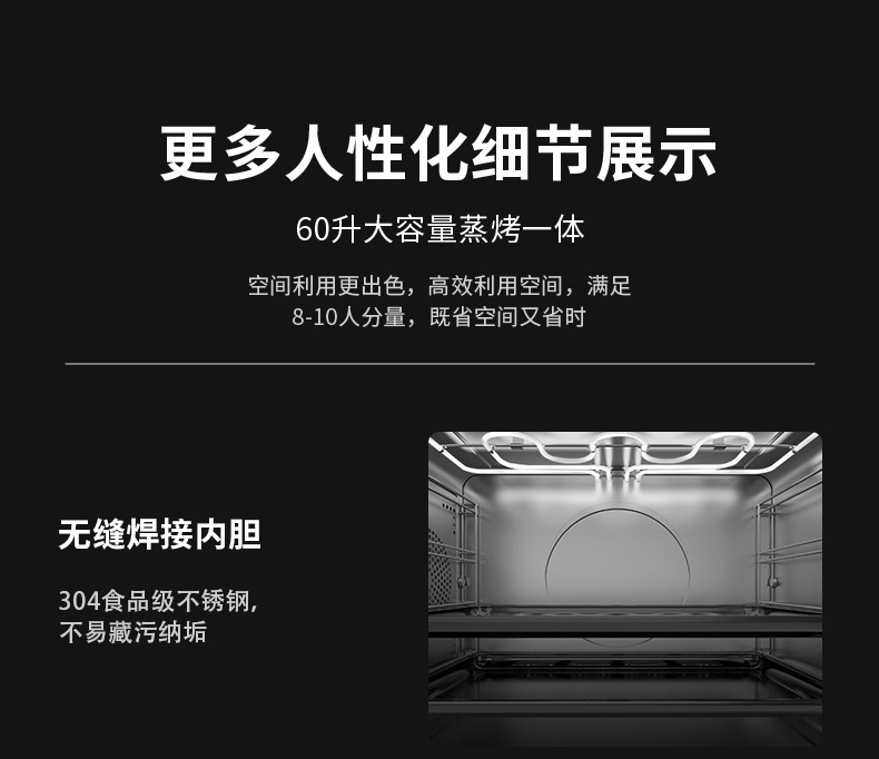 TCL集成灶产品摄影
