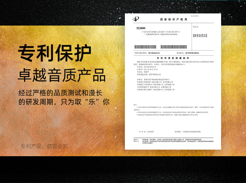 蓝牙耳机详情页设计与产品摄影案例