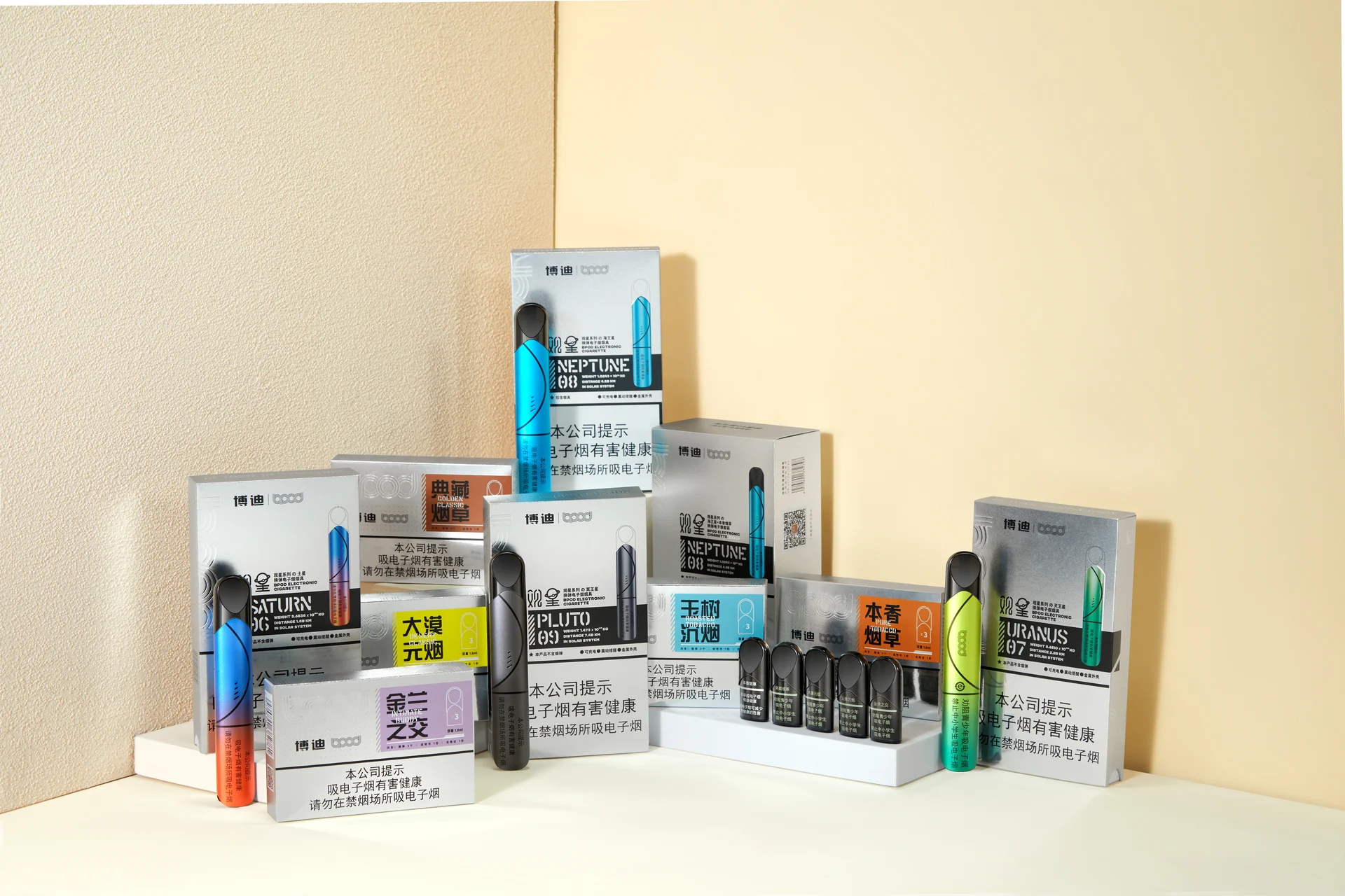 博迪 bpod 电子雾化器产品与场景摄影