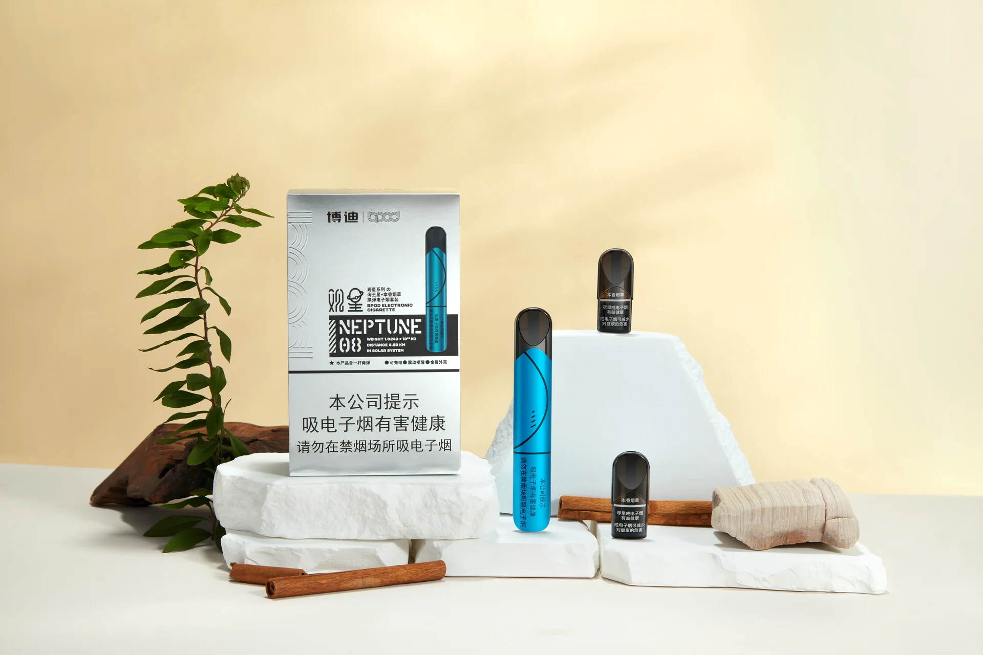 博迪 bpod 电子雾化器产品与场景摄影