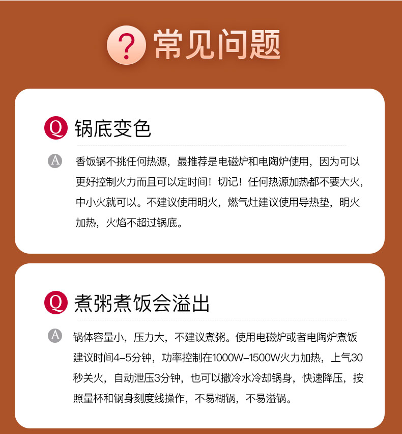 迷你高压锅产品摄影