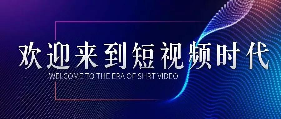 假如我是电商商家，我一定要给产品拍视频！