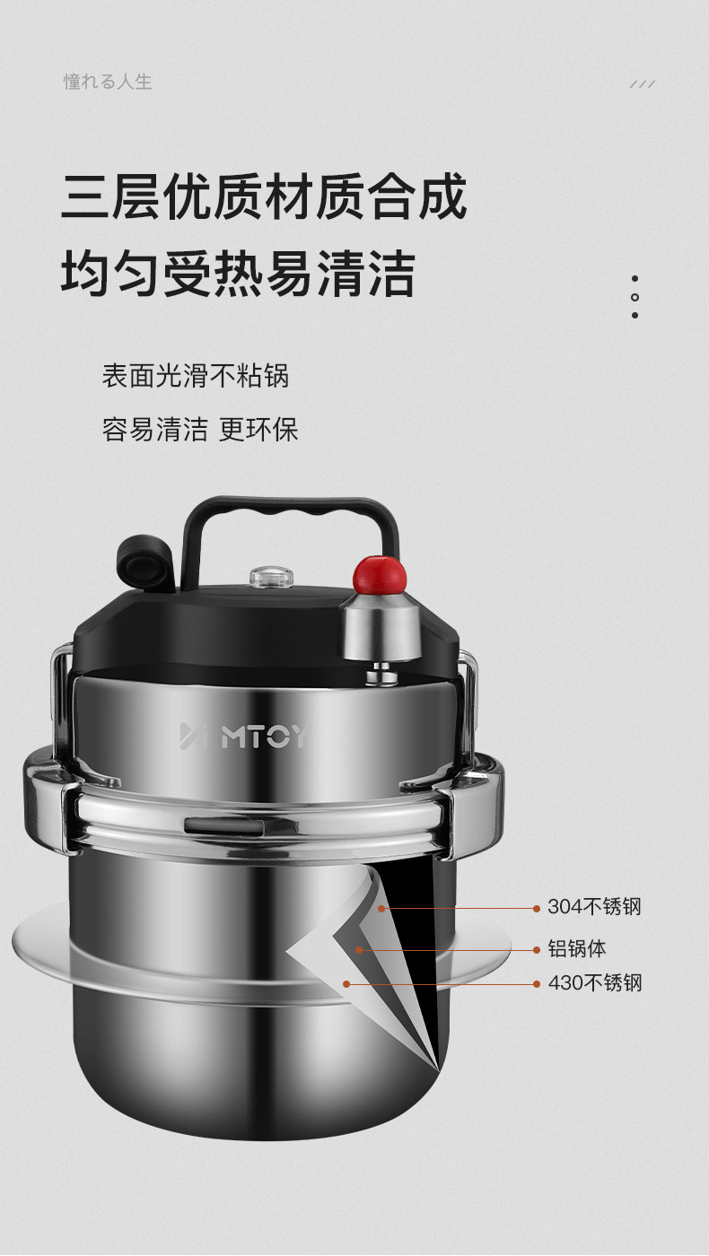 迷你高压锅产品摄影
