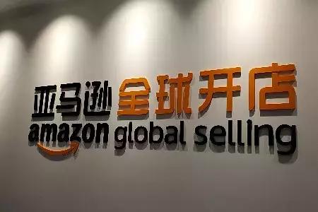 现在做亚马逊还来的及吗？