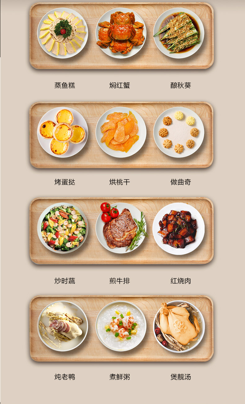 TCL集成灶产品摄影