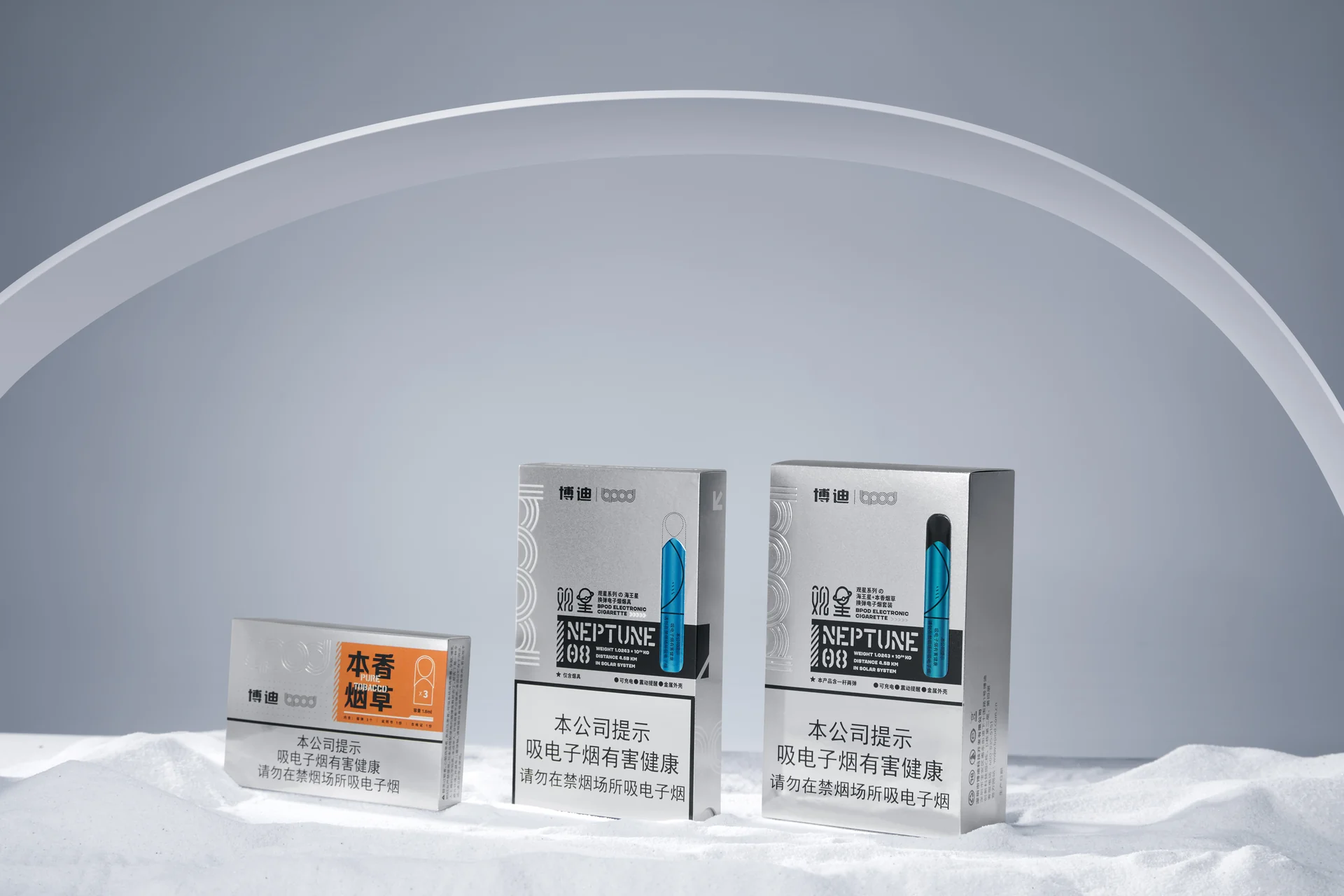 博迪 bpod 电子雾化器产品与场景摄影