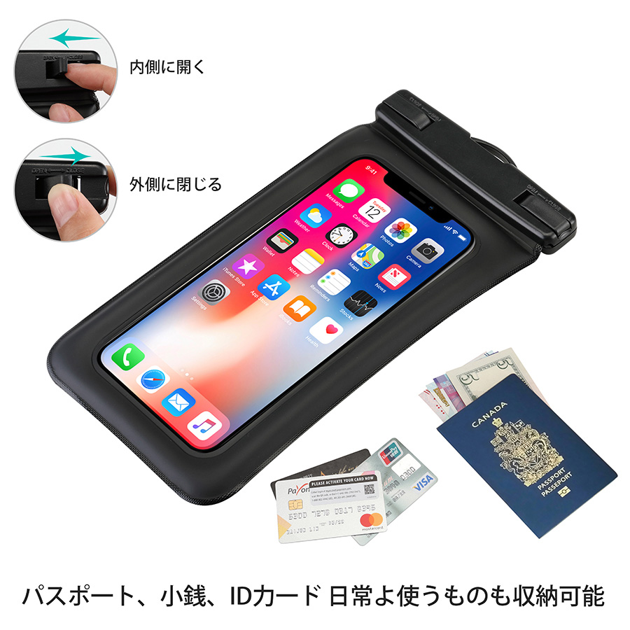 防水套产品摄影 | 亚马逊产品展示