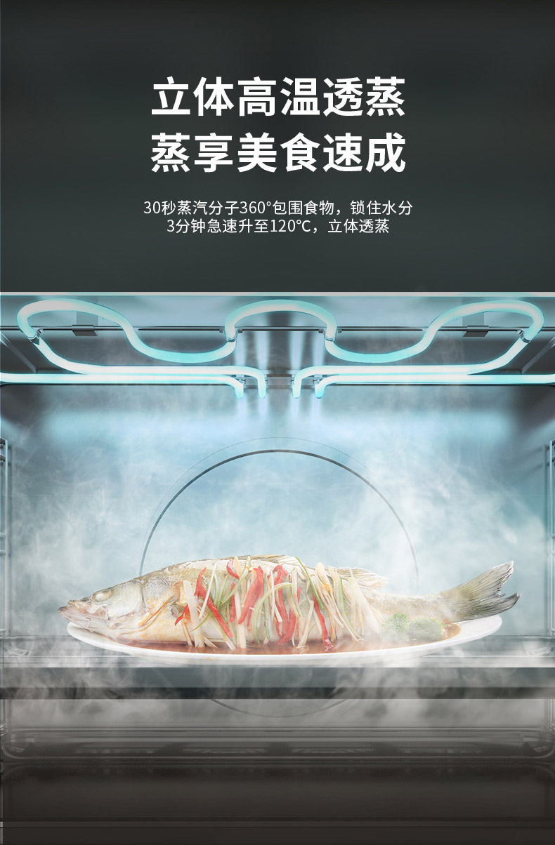 TCL集成灶产品摄影