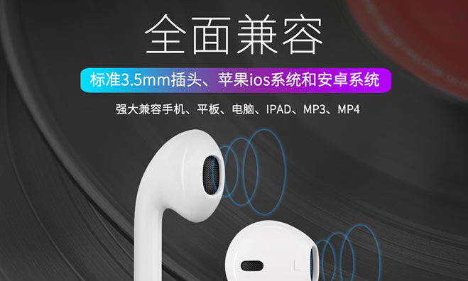 耳机产品详情页设计，专业电商摄影服务，展示产品设计与功能细节，助力品牌在电商平台提升用户吸引力。