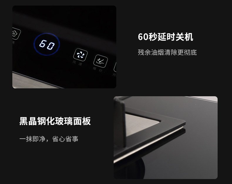 TCL集成灶产品摄影