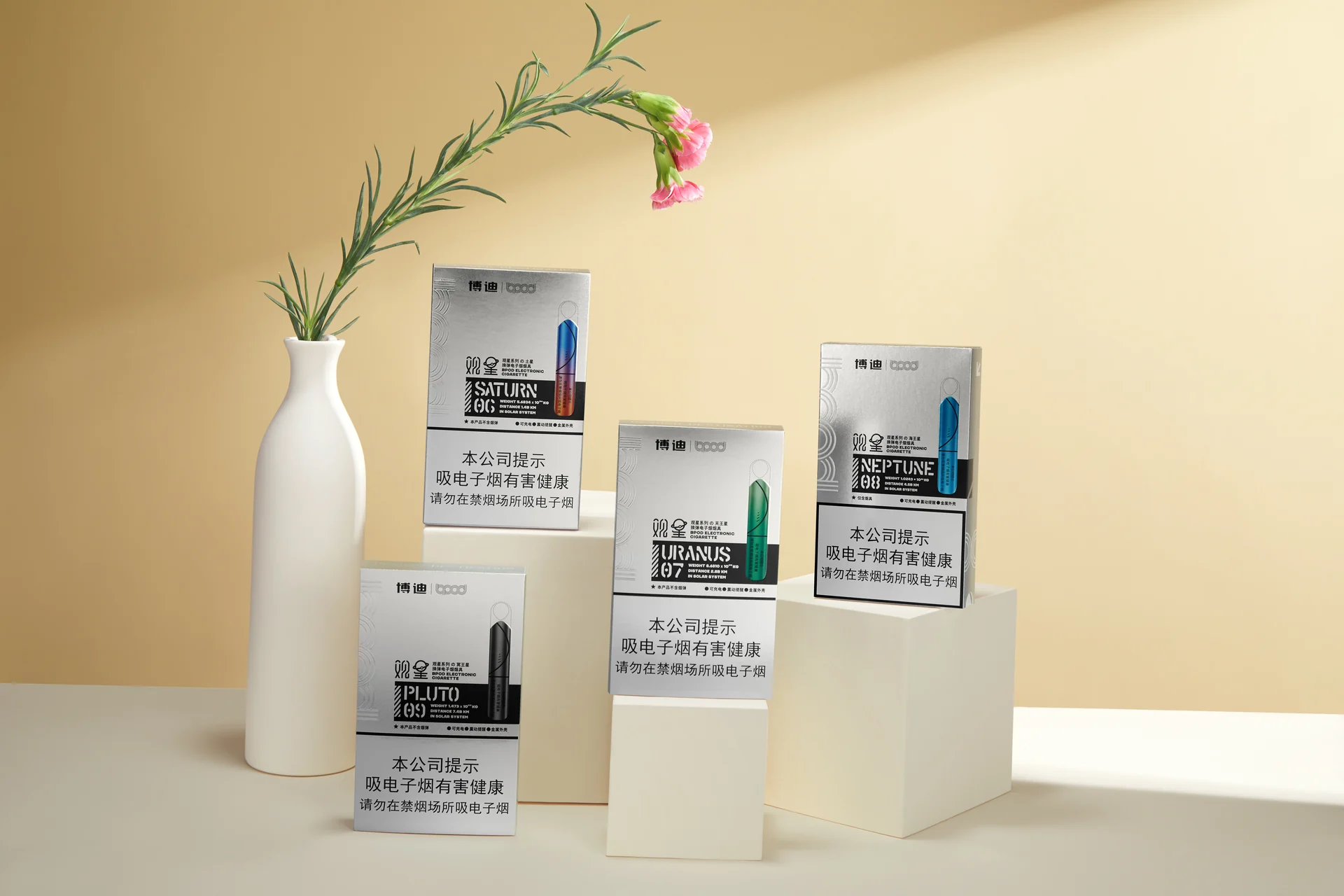博迪 bpod 电子雾化器产品与场景摄影