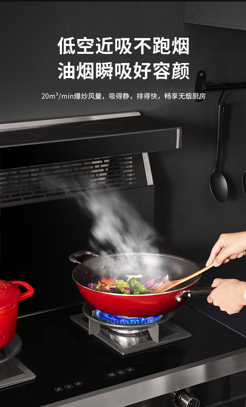 TCL集成灶产品摄影