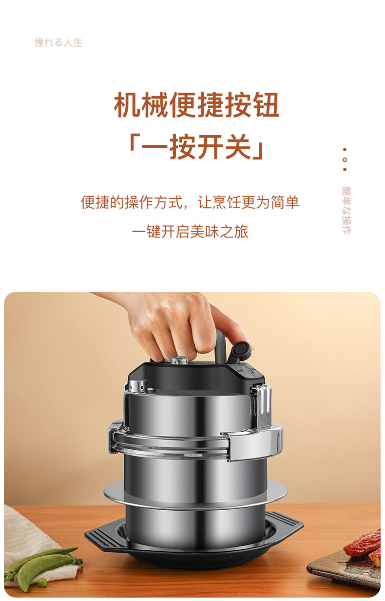 迷你高压锅产品摄影