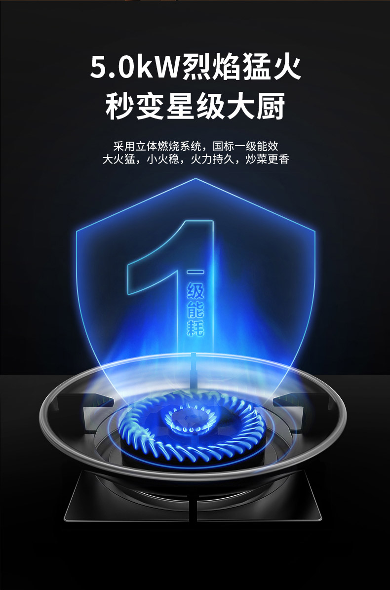 TCL集成灶产品摄影