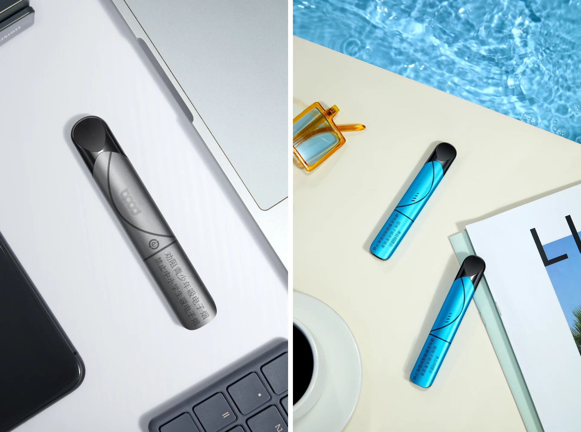 博迪 bpod 电子雾化器产品与场景摄影