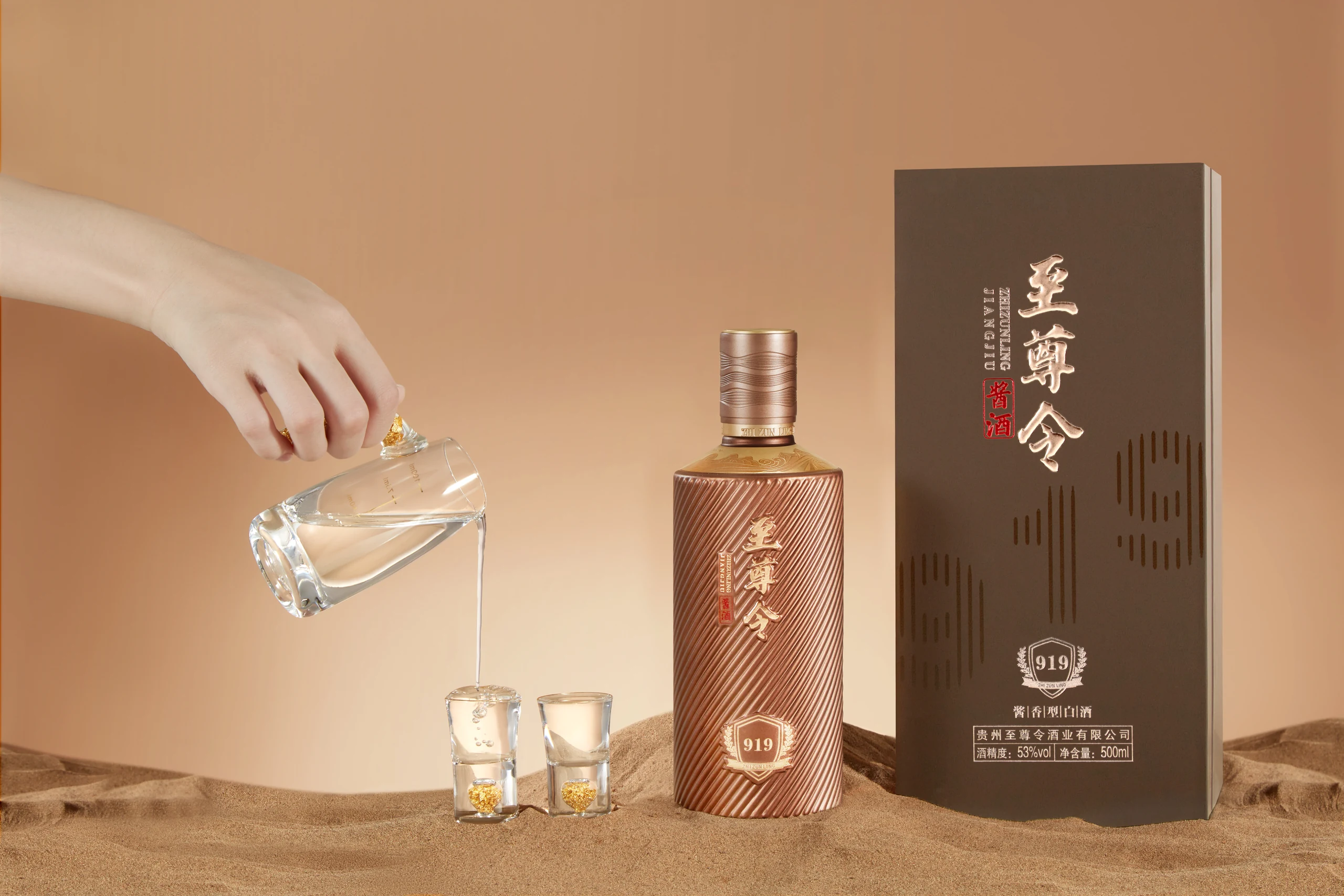 以金色、蓝绿色和水墨背景展示酒瓶与礼盒，结合倒酒细节。