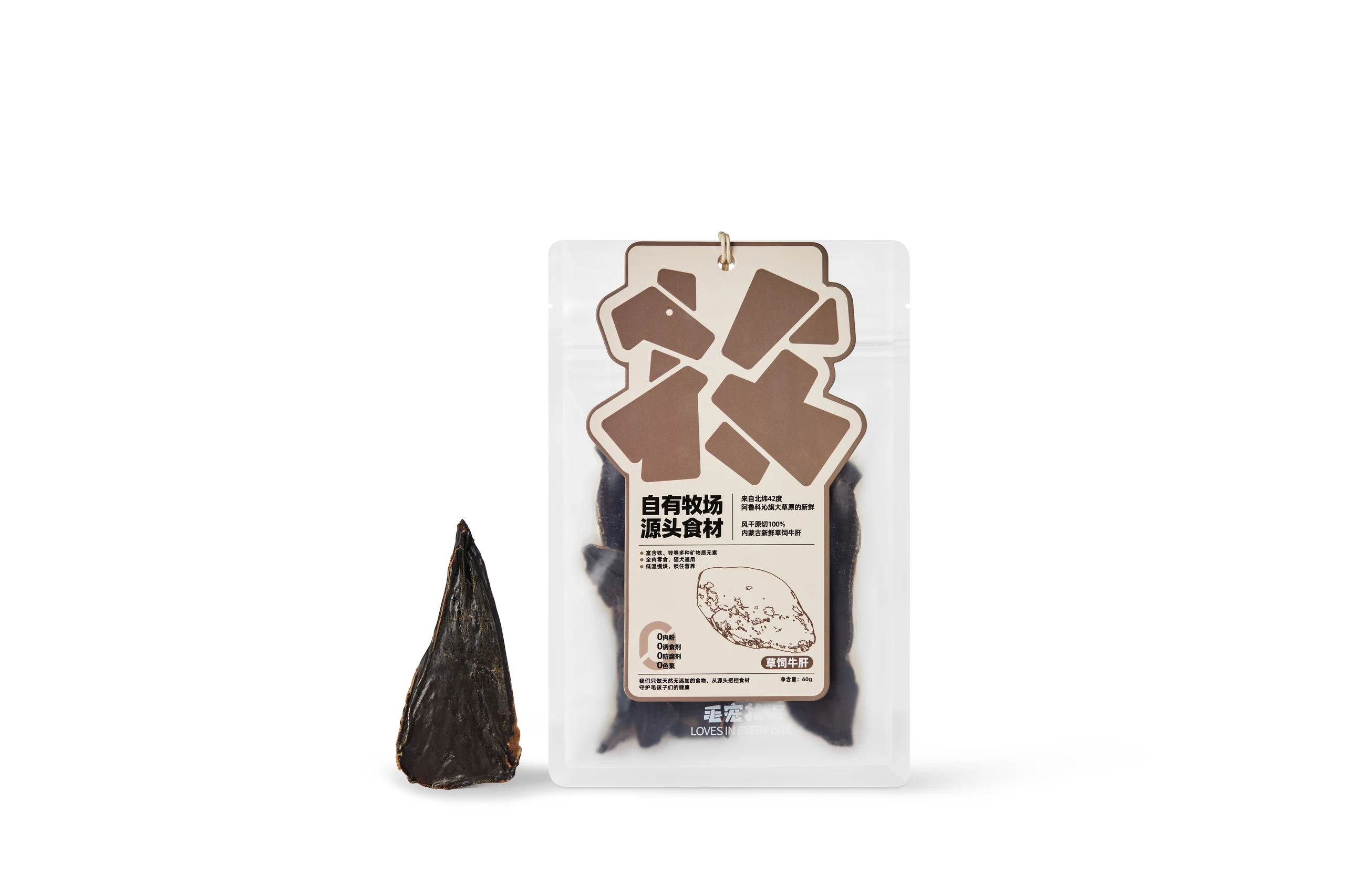 风干宠物零食包装与细节摄影