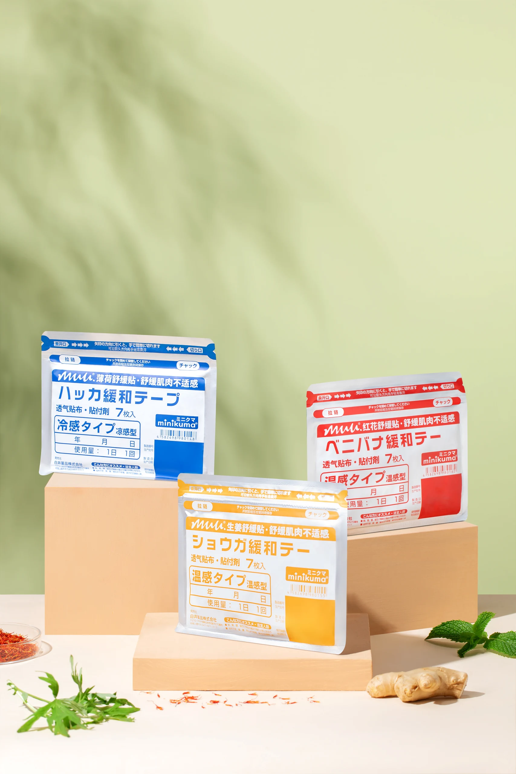 驱蚊用品系列静物摄影