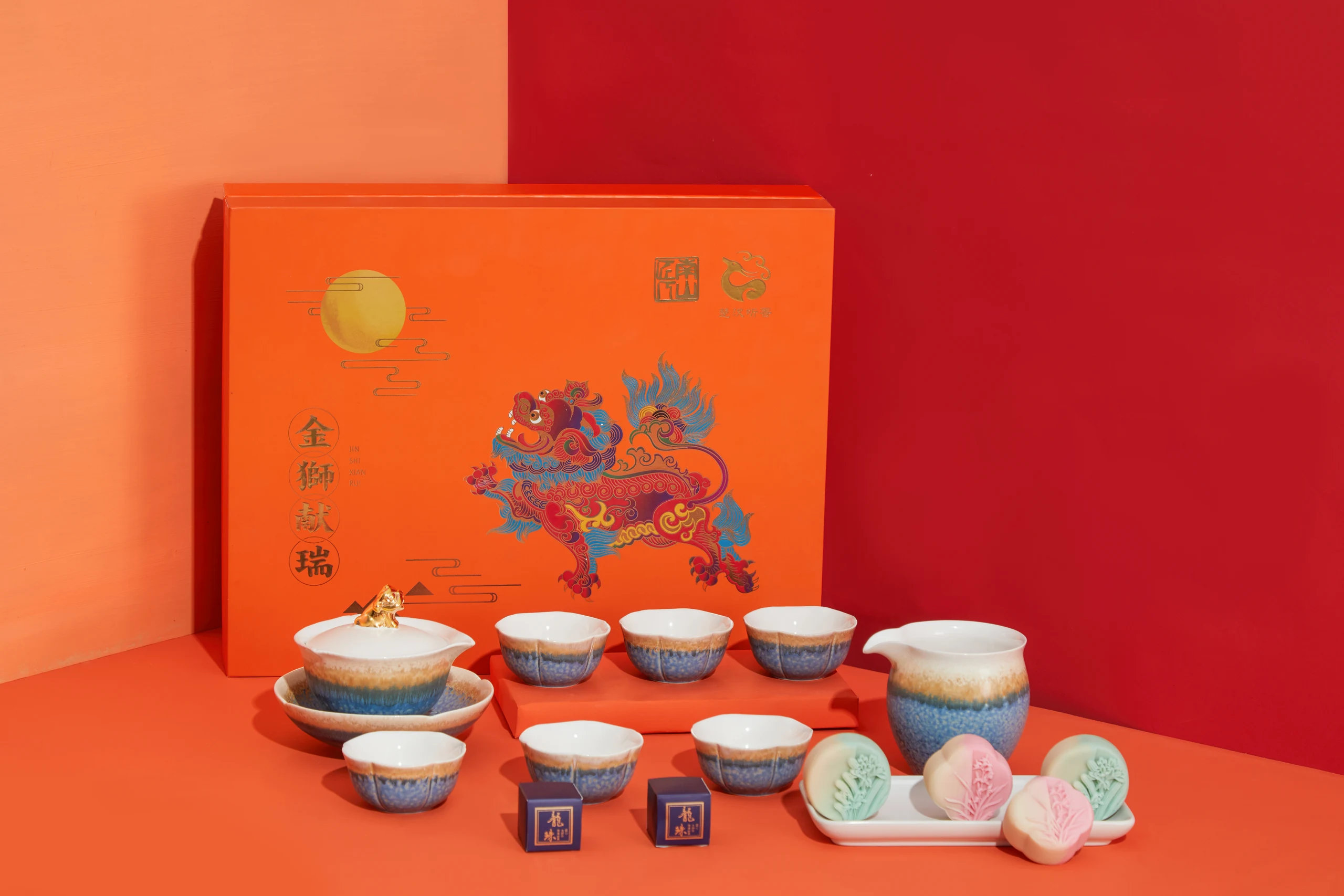 茶具礼盒红橙场景摄影