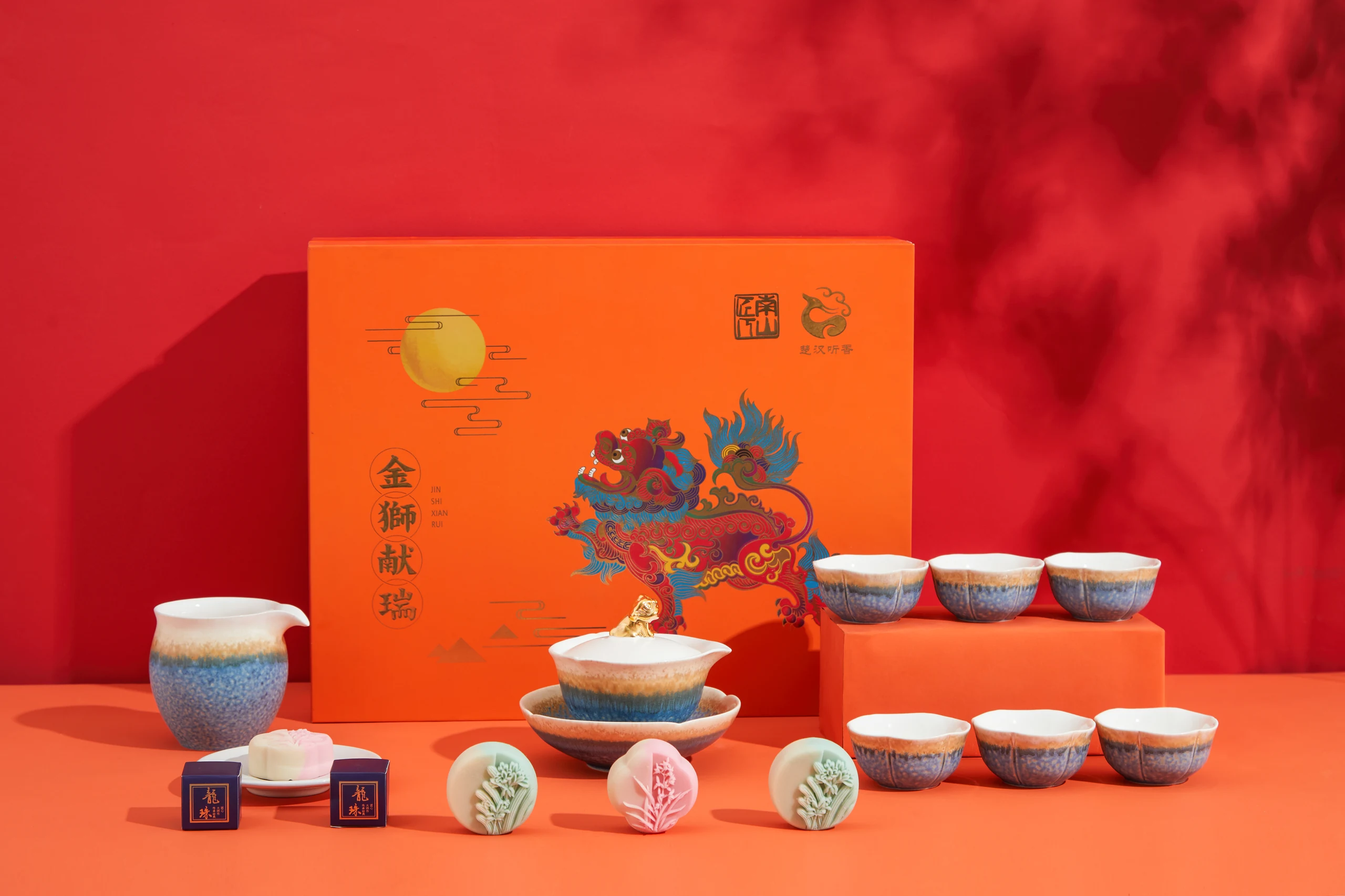 茶具礼盒红橙场景摄影