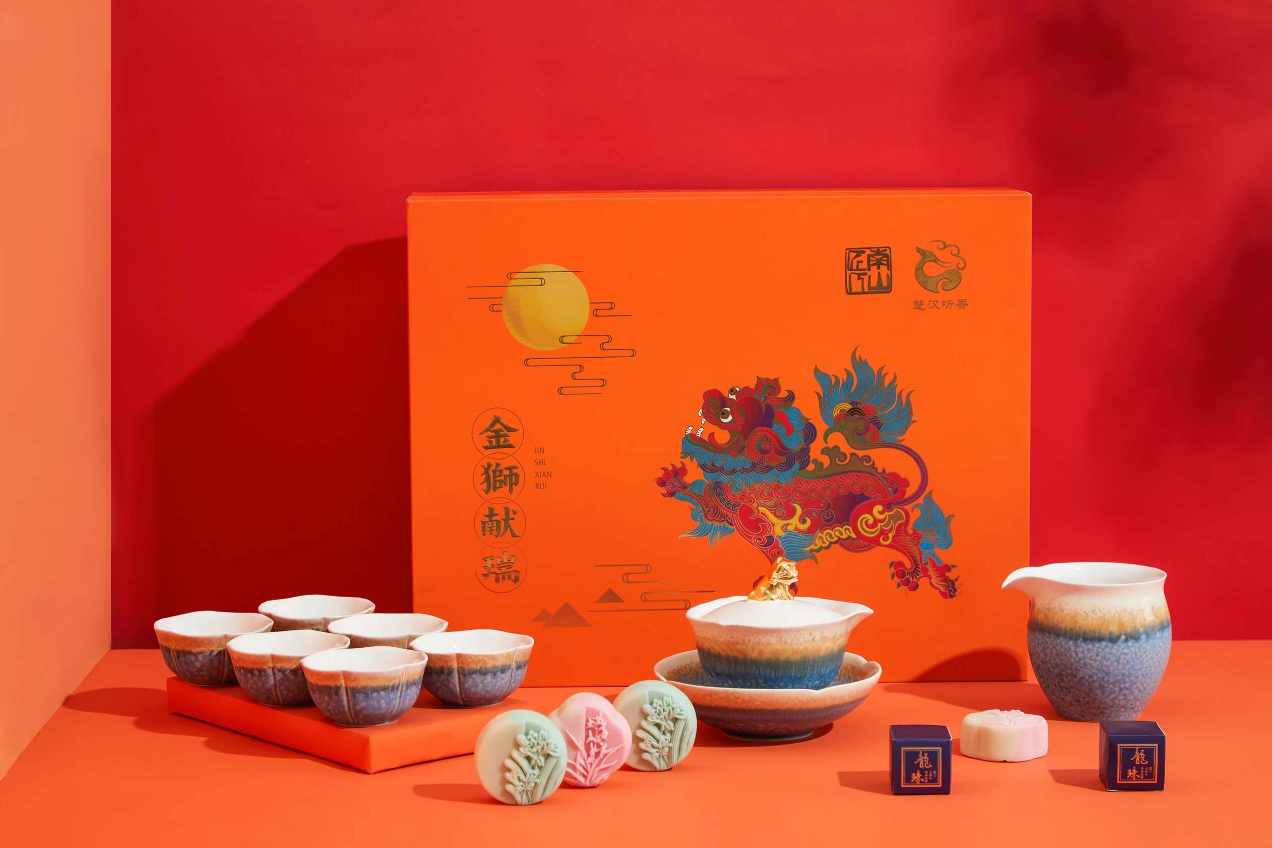 茶具礼盒红橙场景摄影