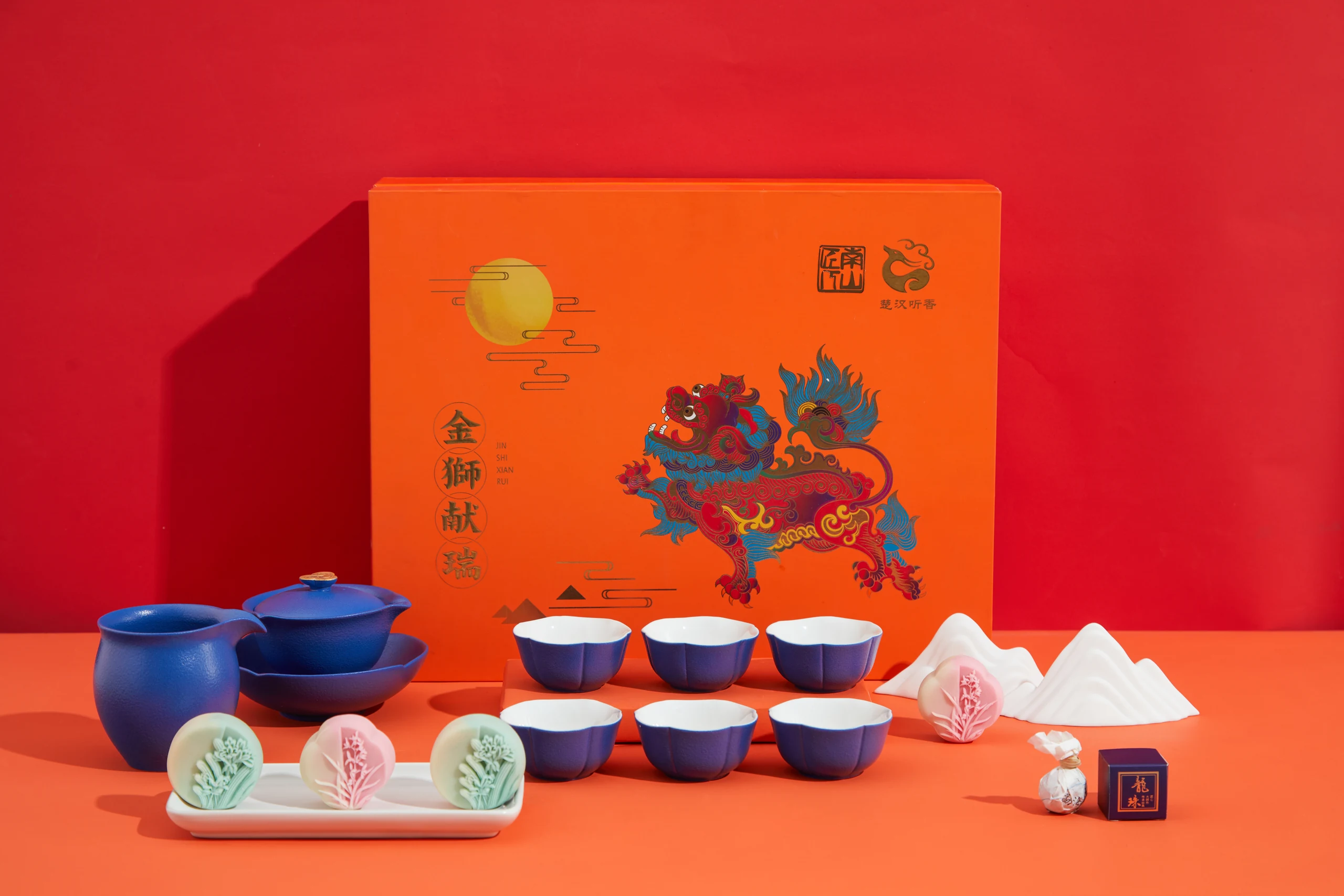 茶具礼盒红橙场景摄影