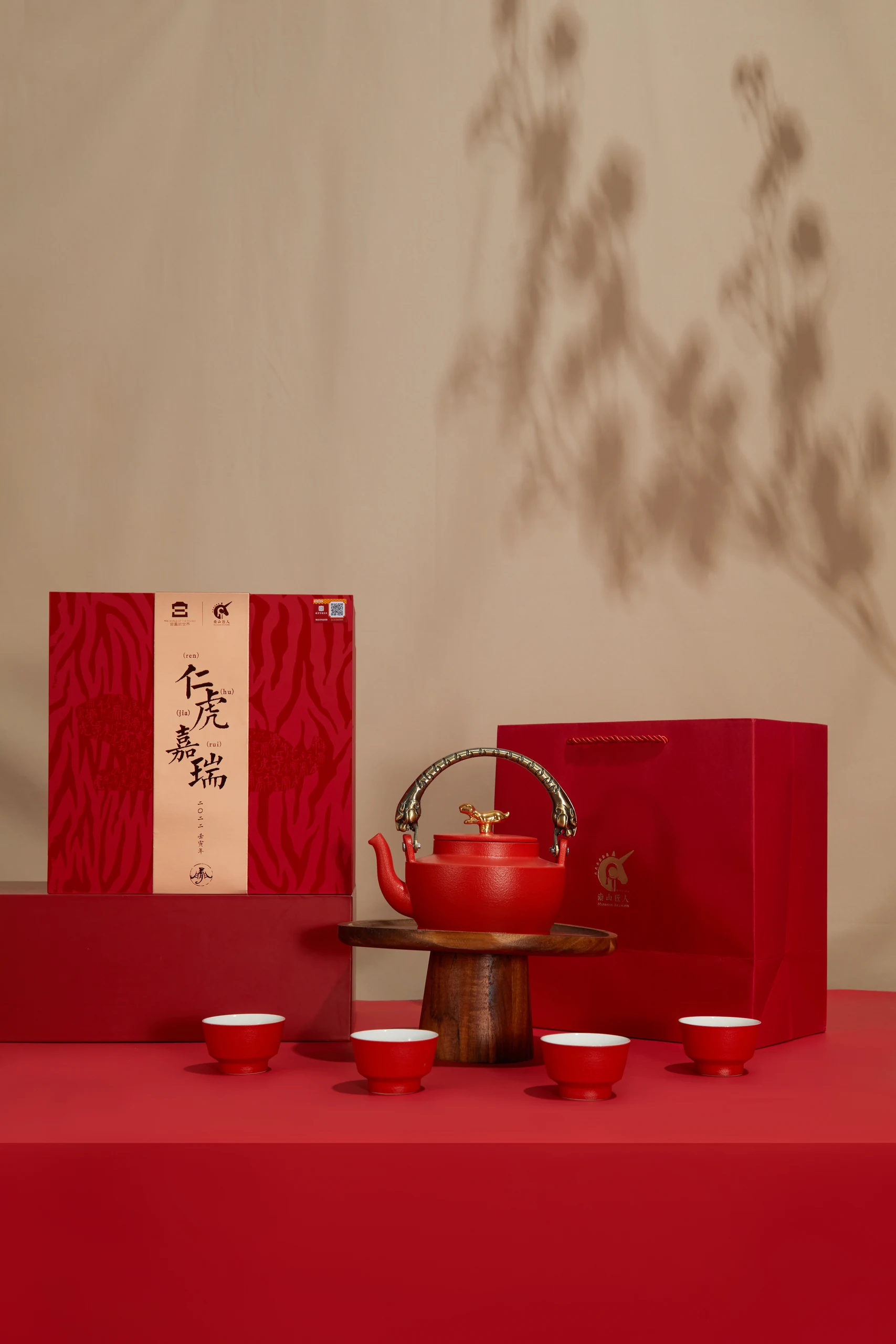 茶具礼盒彩色静物摄影